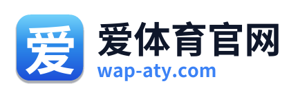 爱体育官网